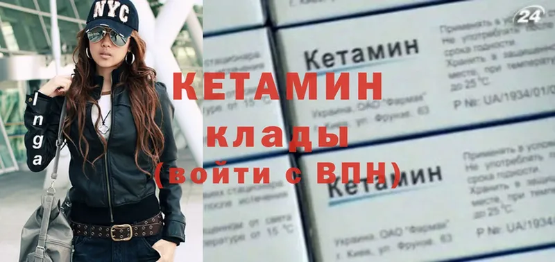 КЕТАМИН ketamine  blacksprut как войти  Тырныауз 